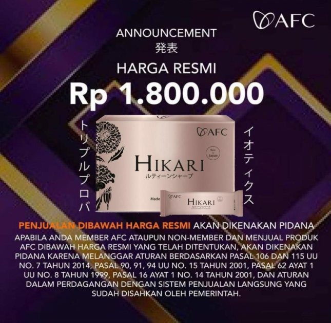 hikari